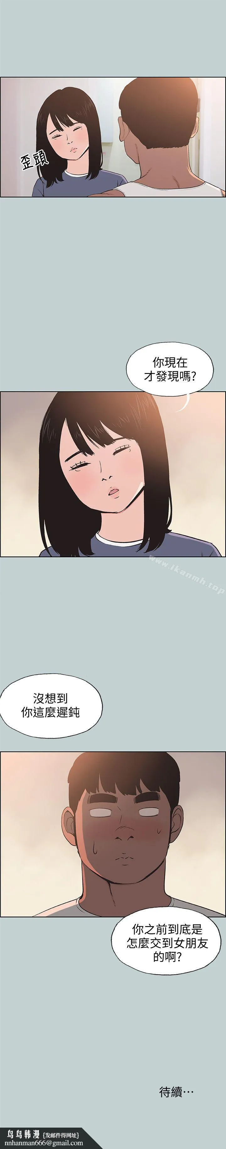 适合劈腿的好日子