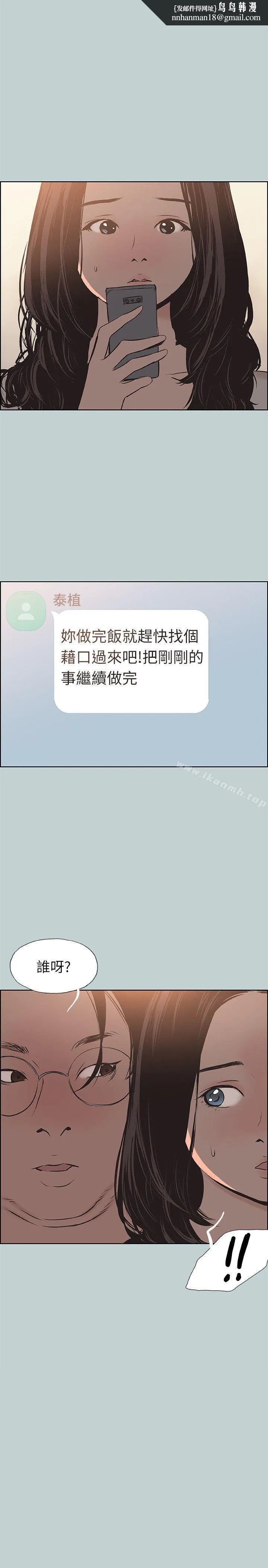 适合劈腿的好日子