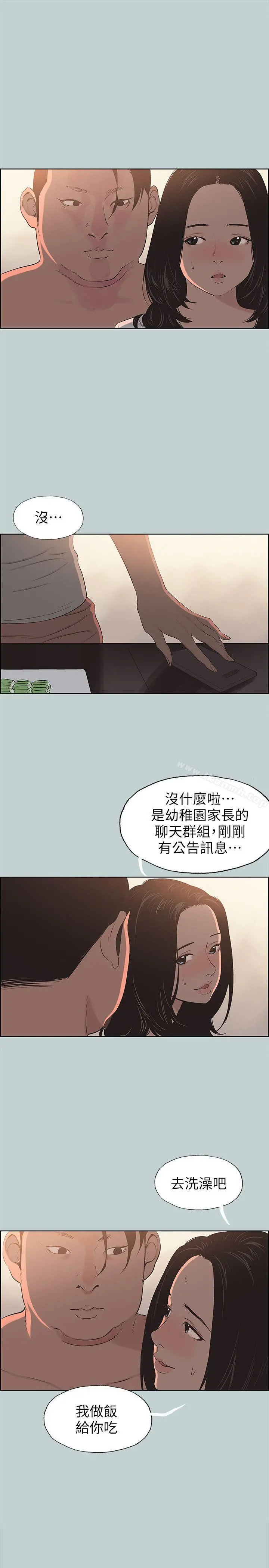适合劈腿的好日子