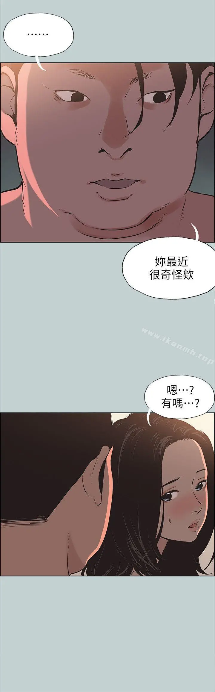 适合劈腿的好日子