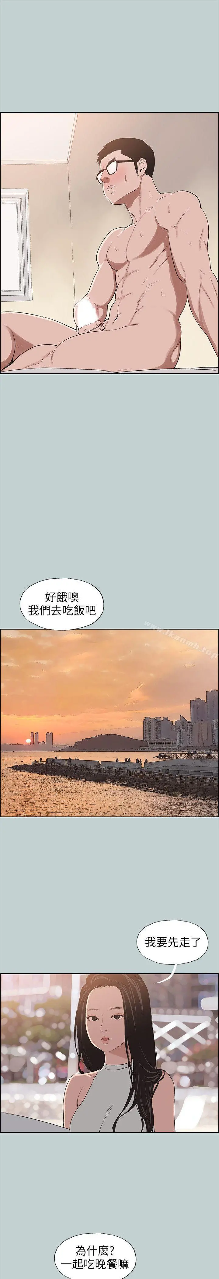 适合劈腿的好日子