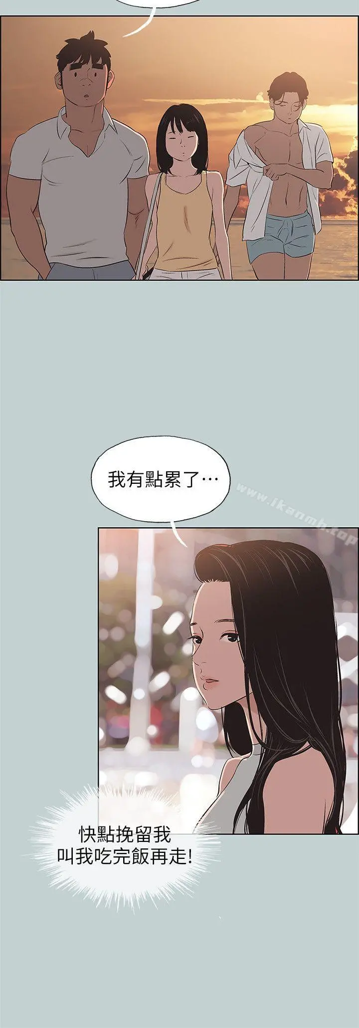 适合劈腿的好日子