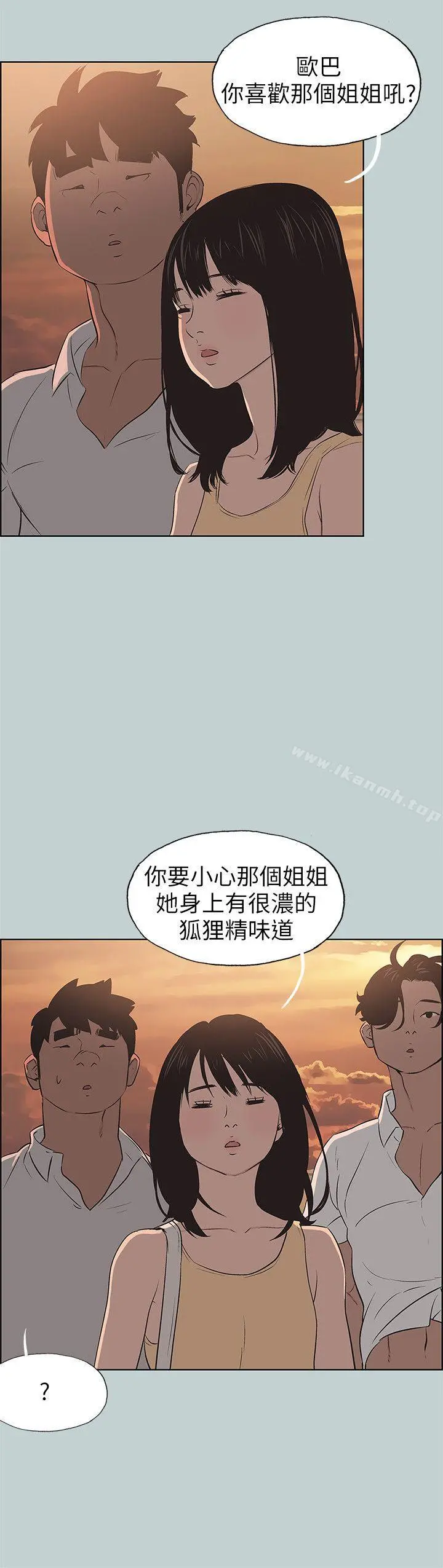 适合劈腿的好日子