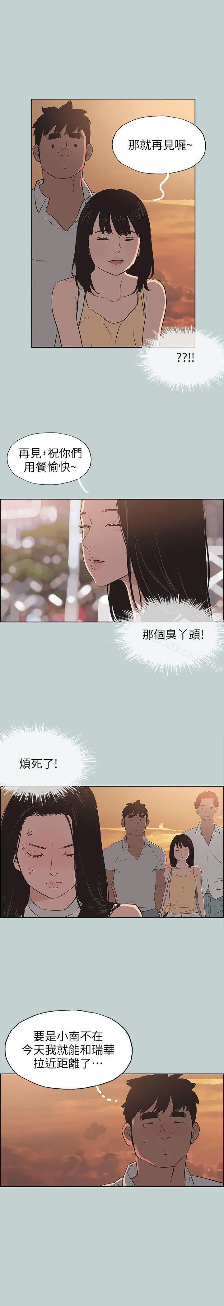 适合劈腿的好日子