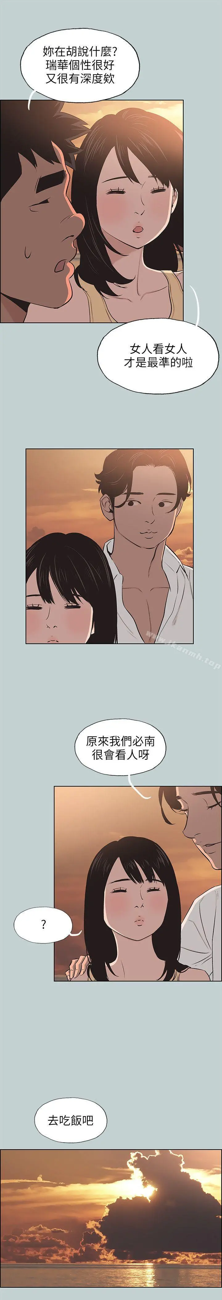 适合劈腿的好日子