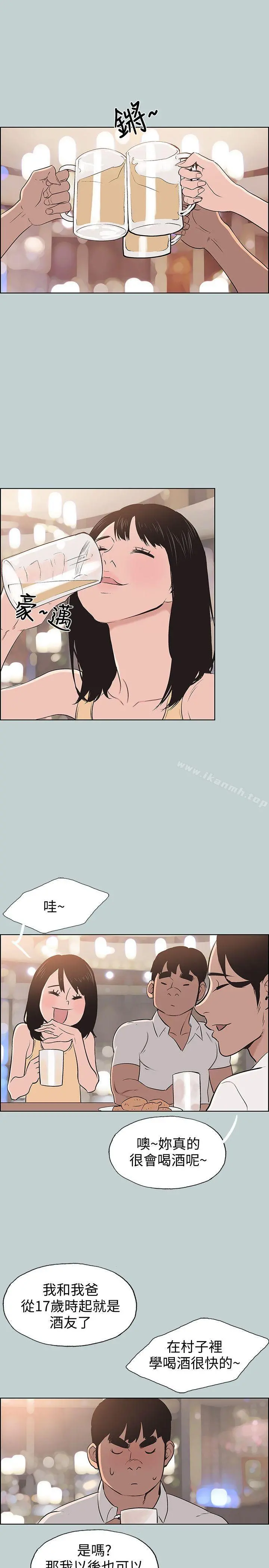适合劈腿的好日子