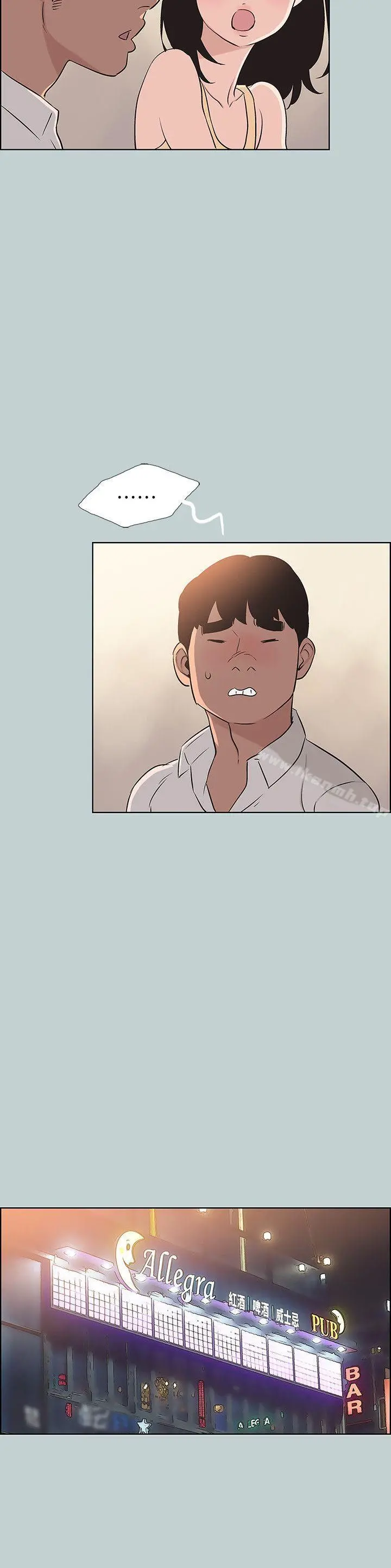 适合劈腿的好日子