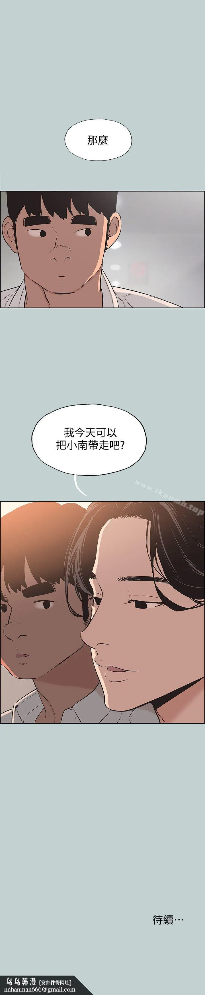 适合劈腿的好日子