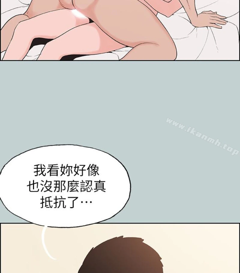 适合劈腿的好日子