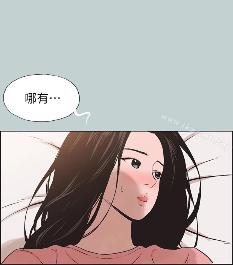 适合劈腿的好日子