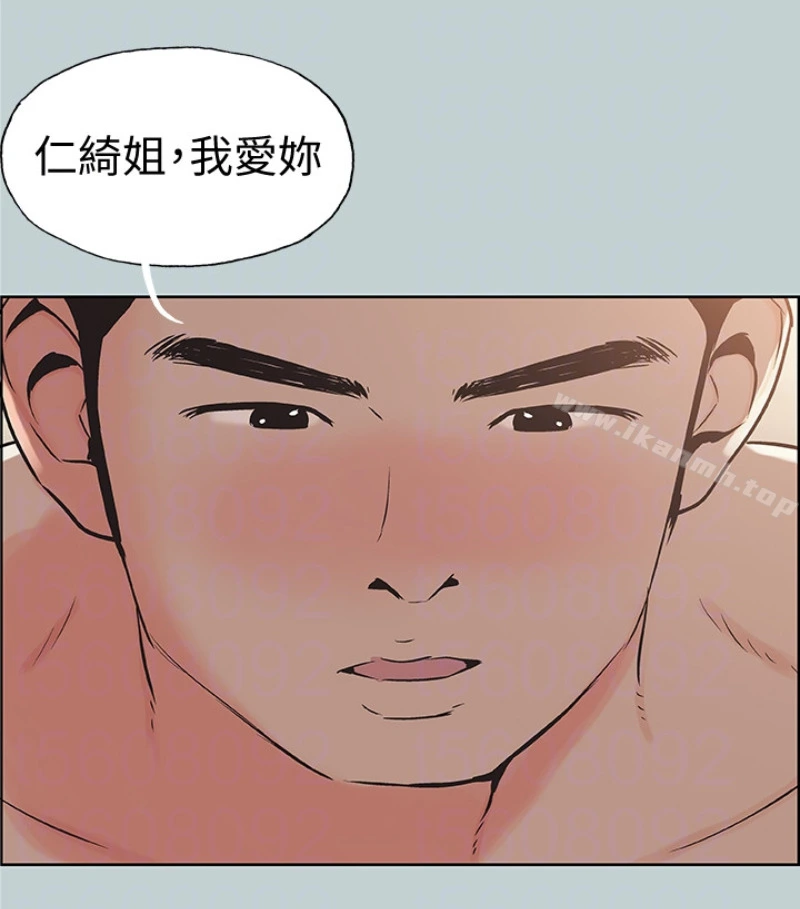 适合劈腿的好日子