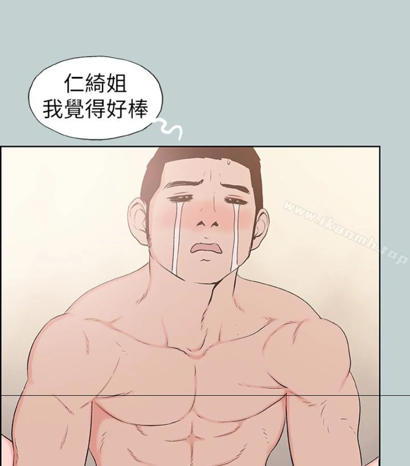 适合劈腿的好日子