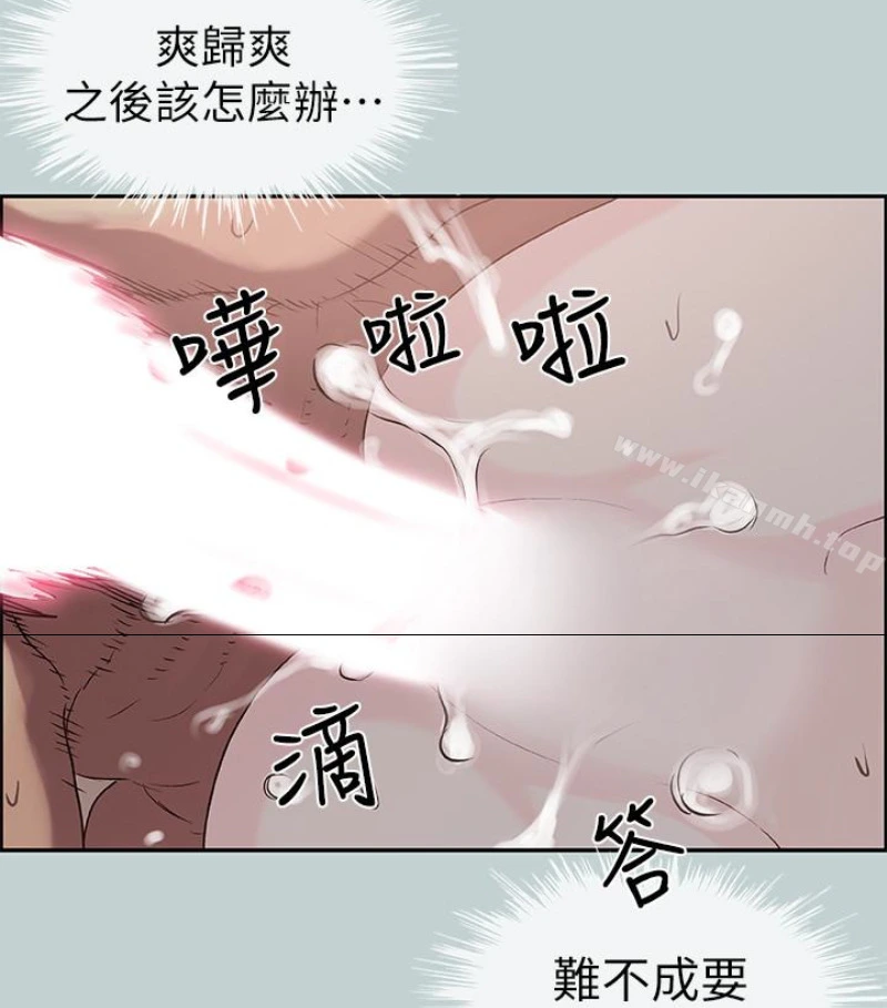 适合劈腿的好日子