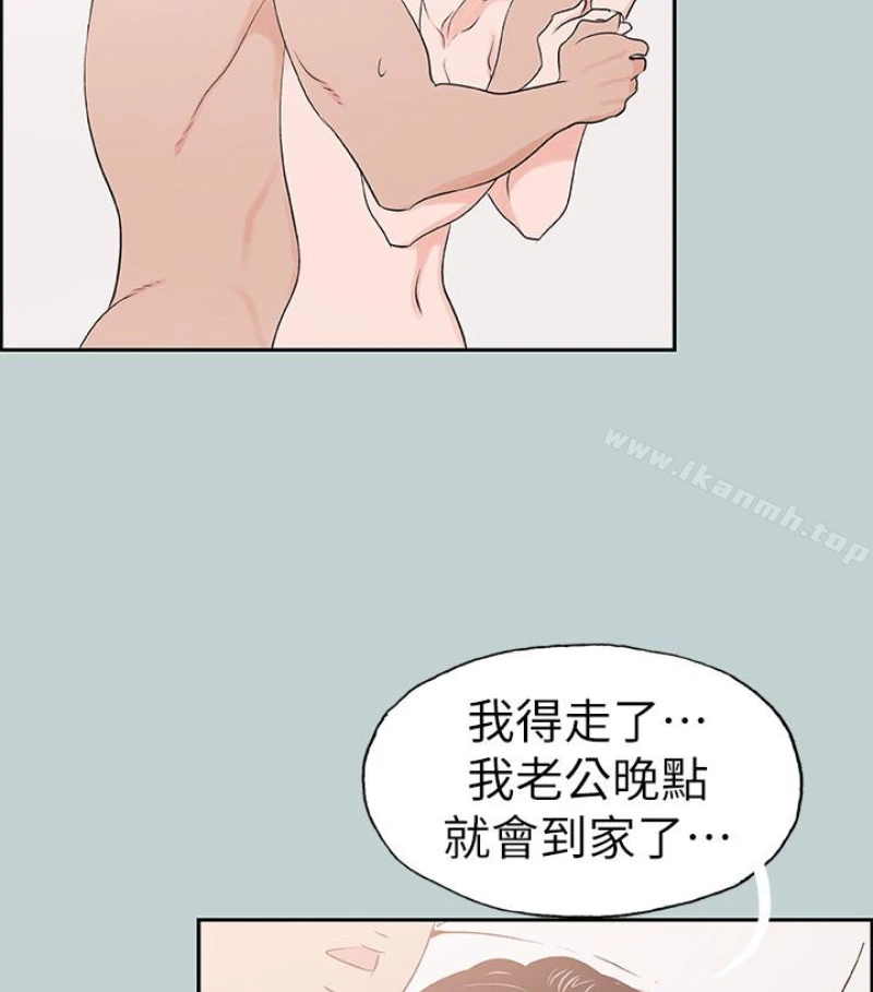 适合劈腿的好日子