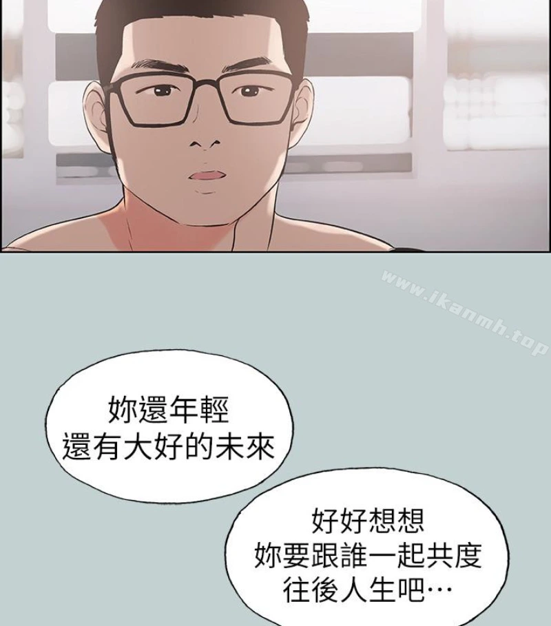 适合劈腿的好日子