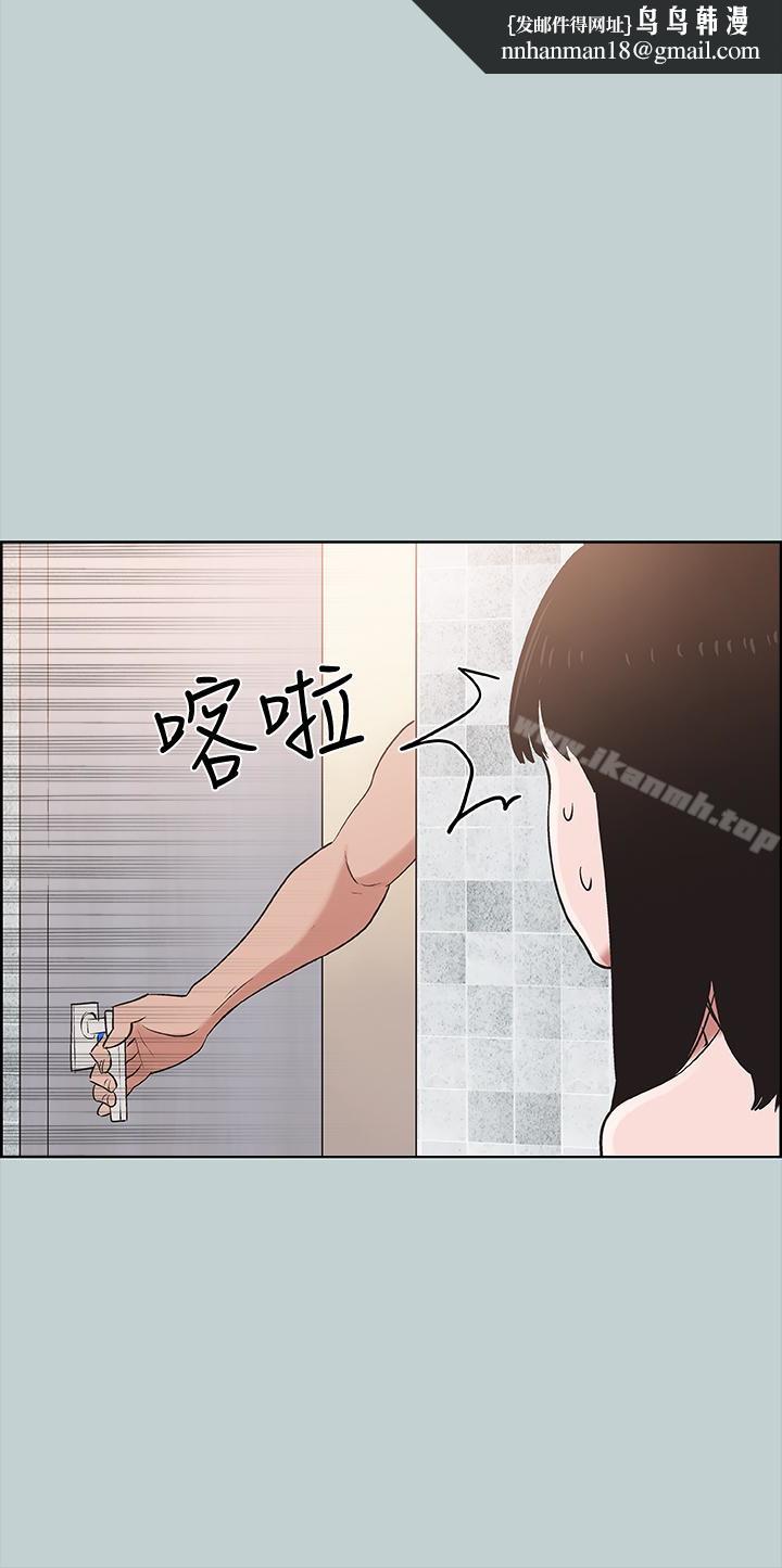 适合劈腿的好日子第123话-小南的第一次…
