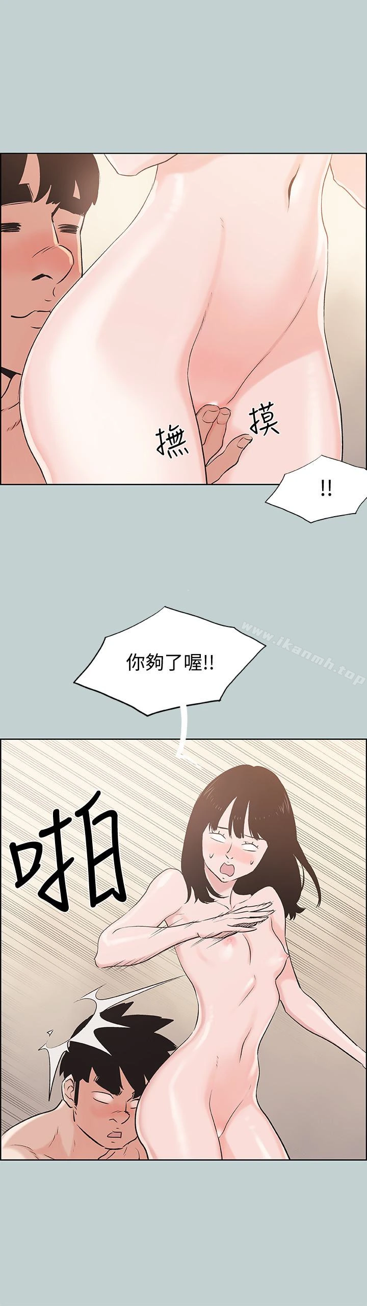 适合劈腿的好日子