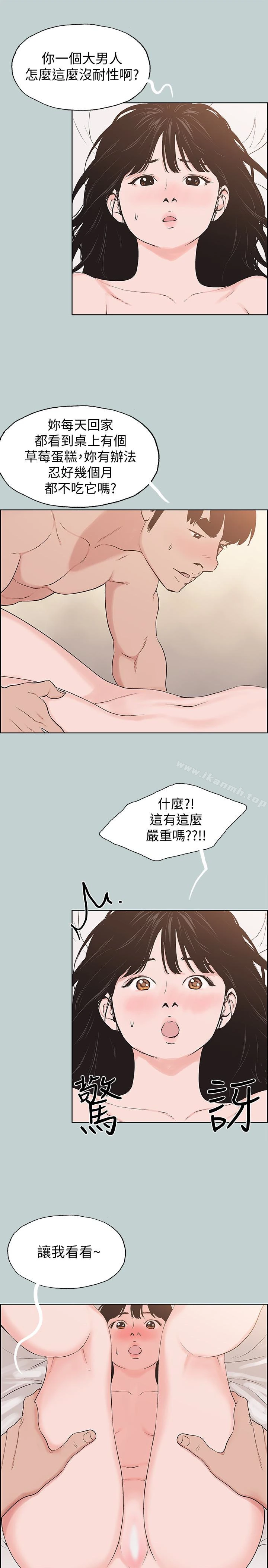 适合劈腿的好日子
