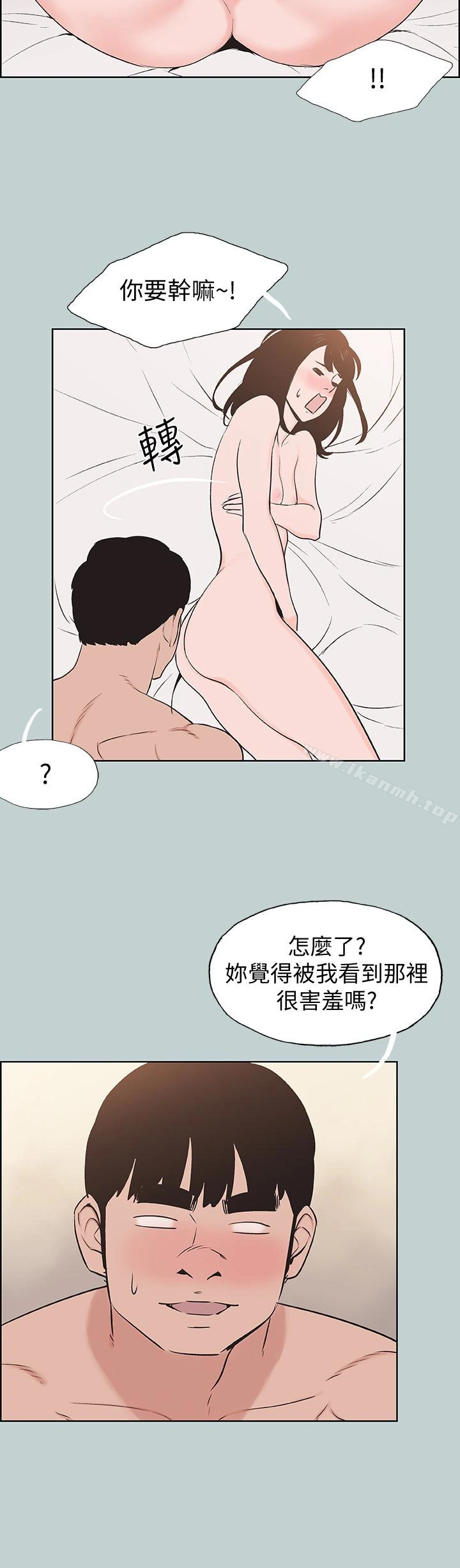 适合劈腿的好日子