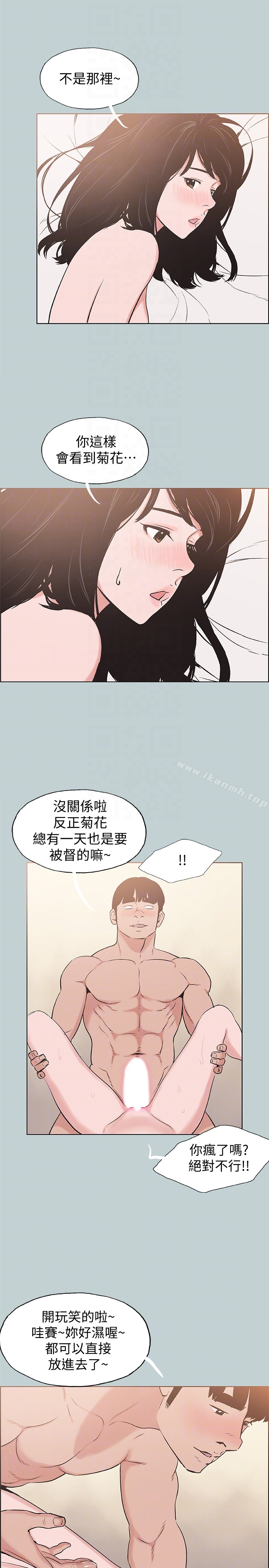 适合劈腿的好日子