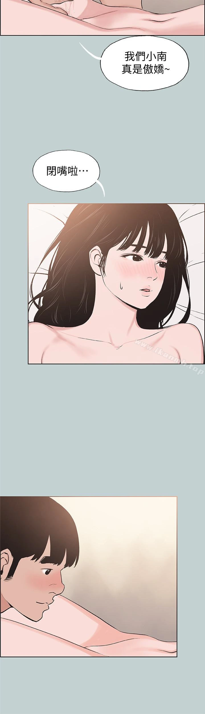 适合劈腿的好日子