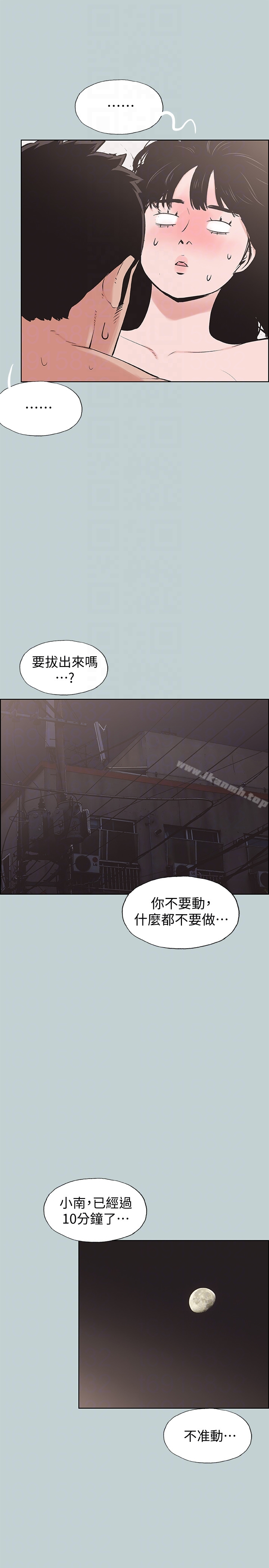 适合劈腿的好日子