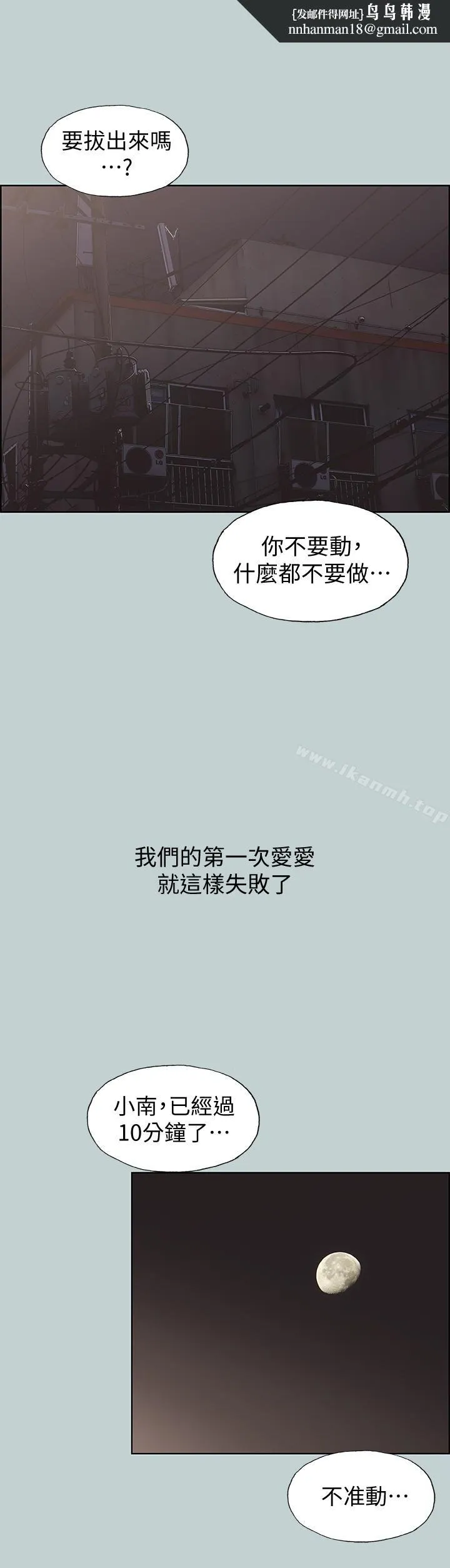 适合劈腿的好日子