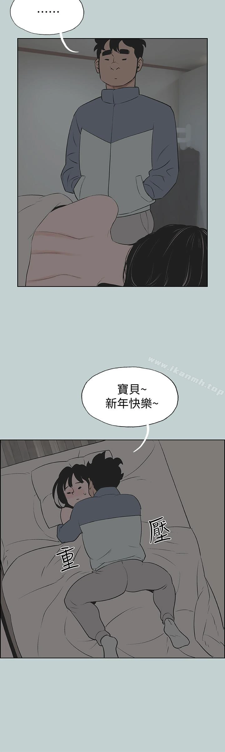 适合劈腿的好日子