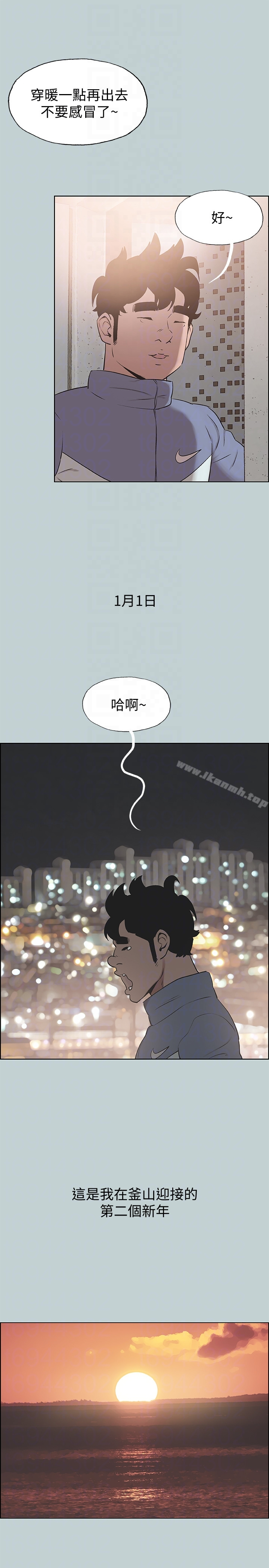 适合劈腿的好日子