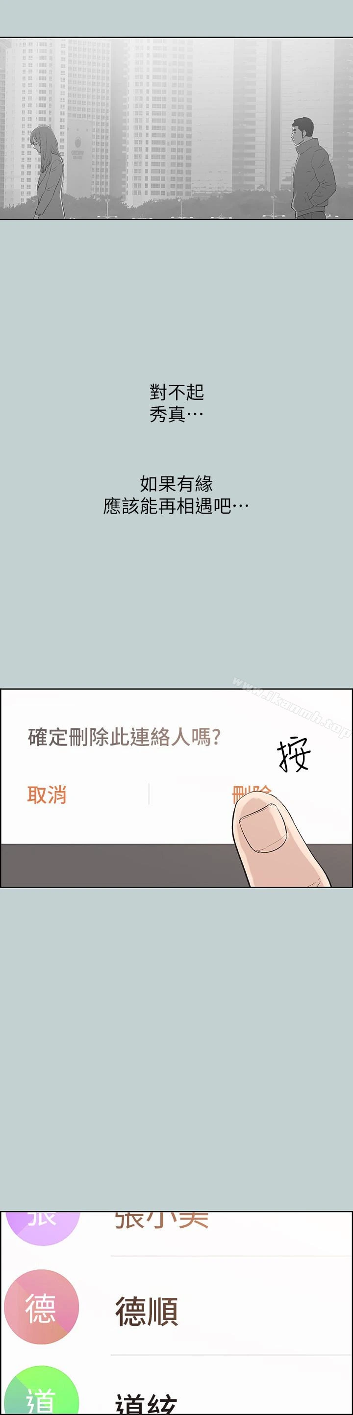 适合劈腿的好日子