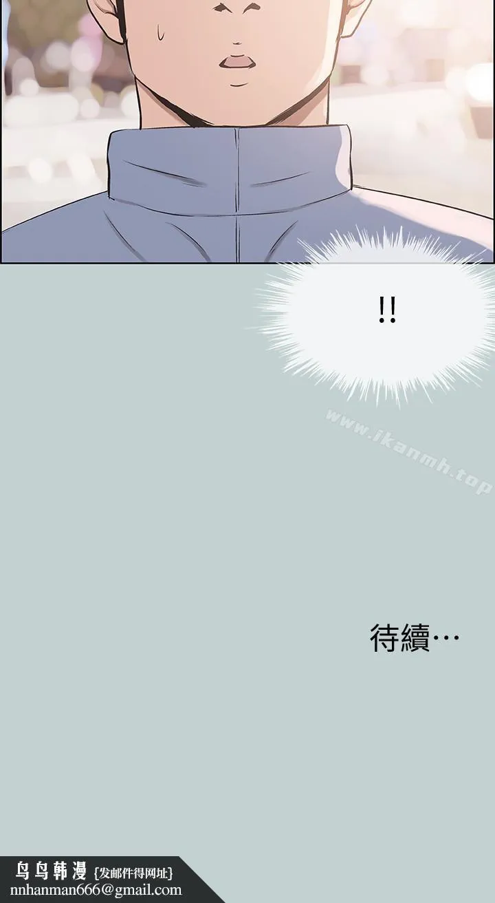 适合劈腿的好日子