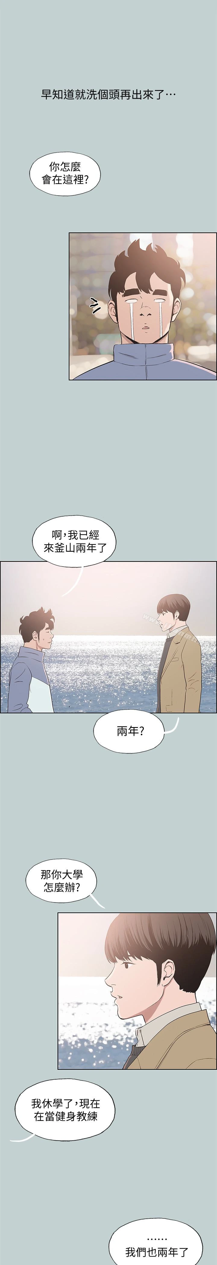 适合劈腿的好日子