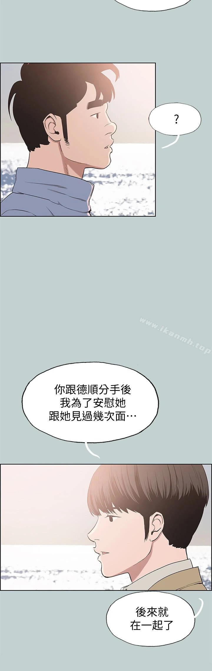 适合劈腿的好日子