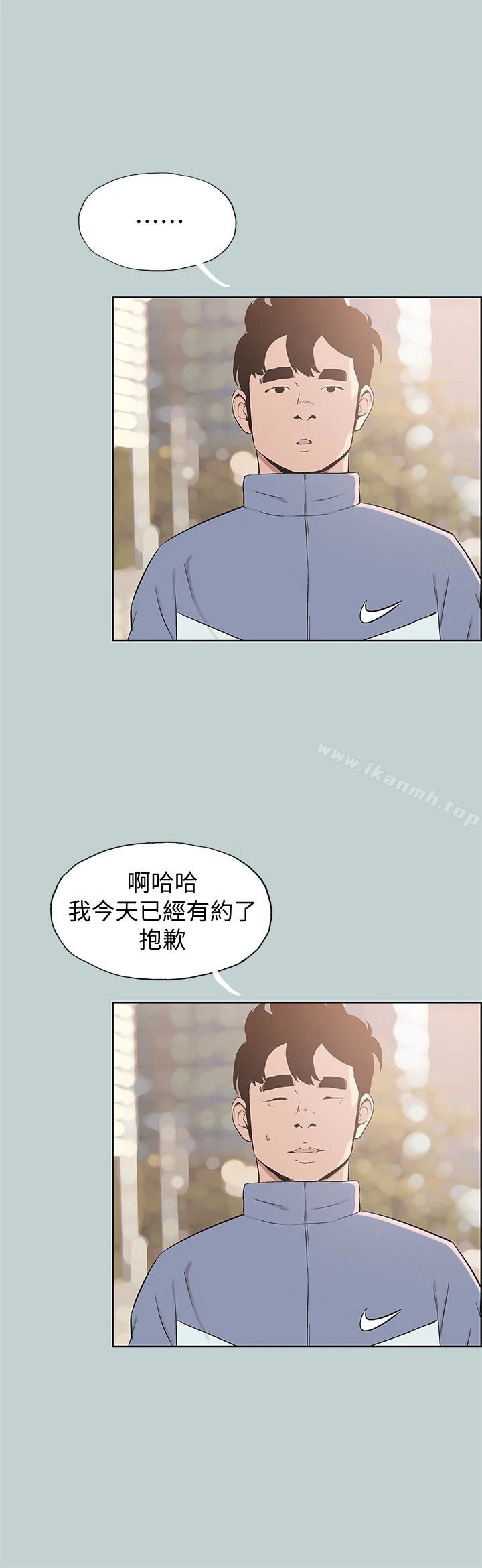 适合劈腿的好日子