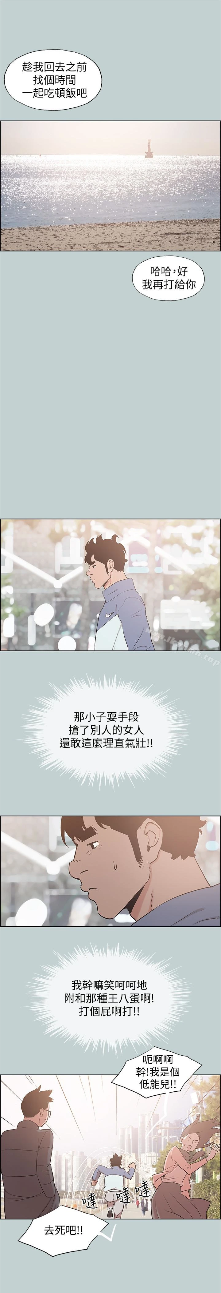 适合劈腿的好日子