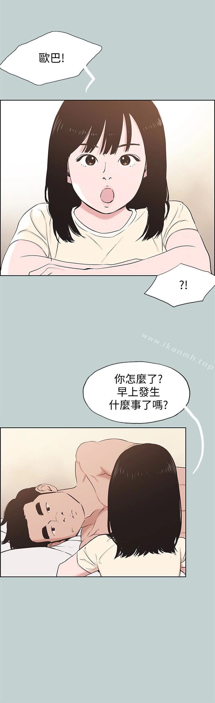 适合劈腿的好日子