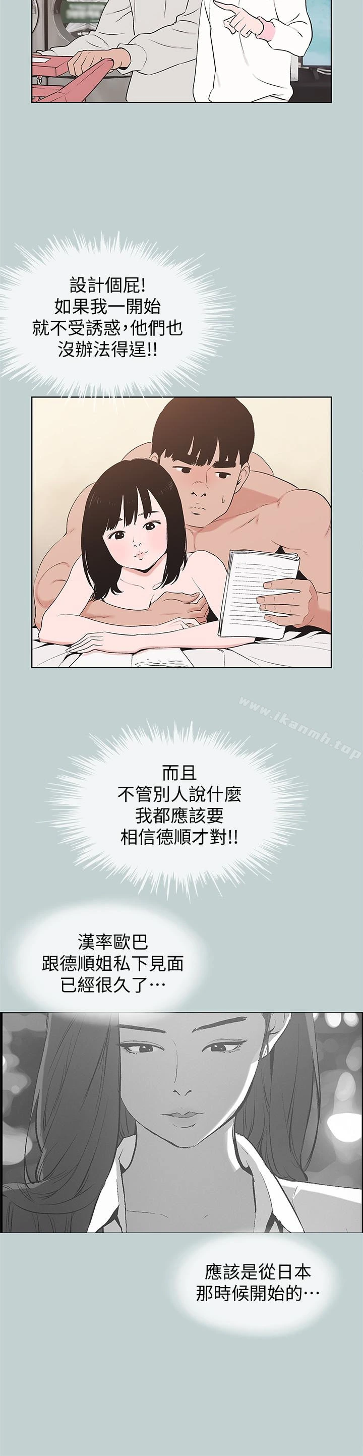 适合劈腿的好日子