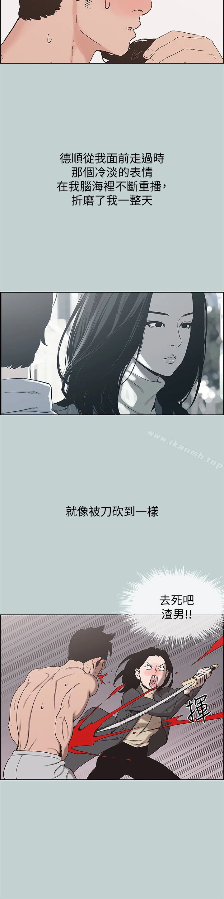 适合劈腿的好日子