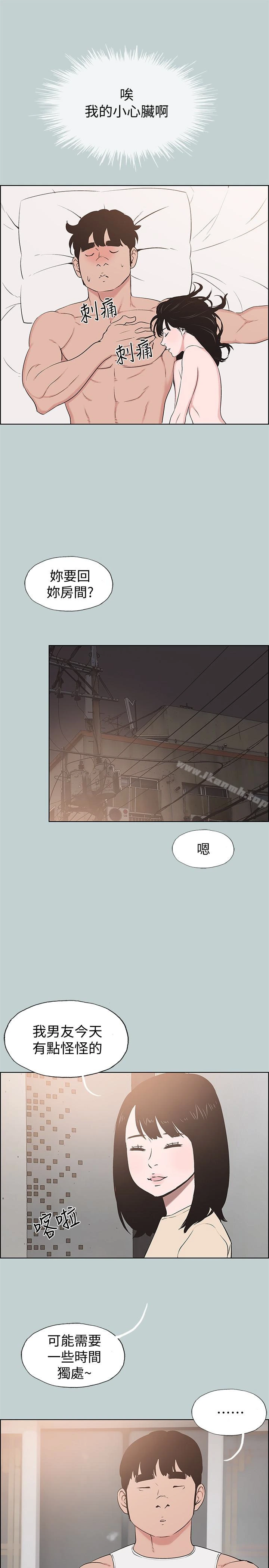 适合劈腿的好日子