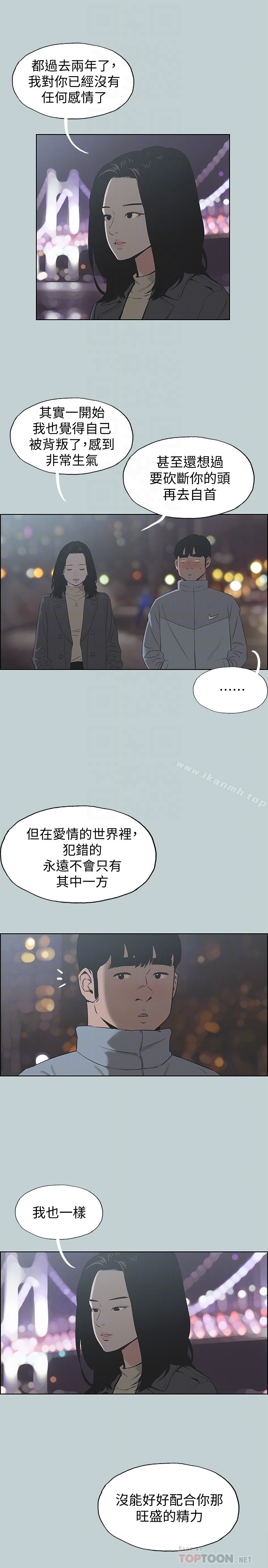 适合劈腿的好日子