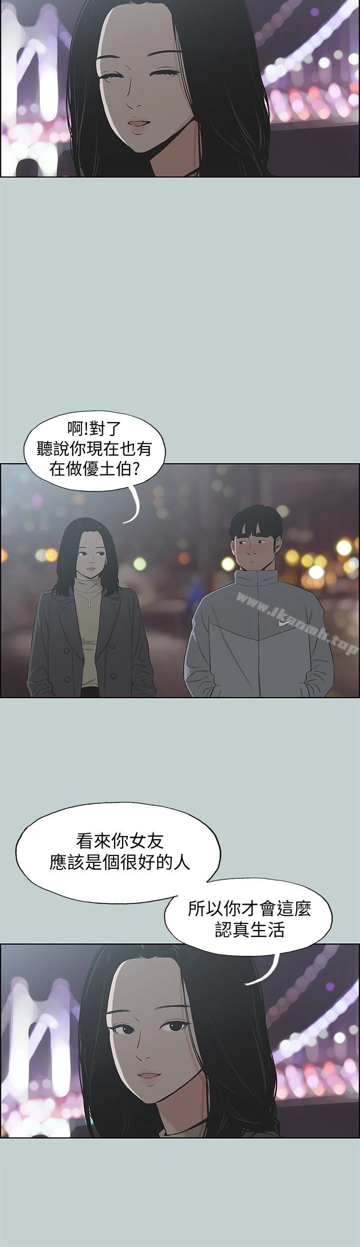 适合劈腿的好日子