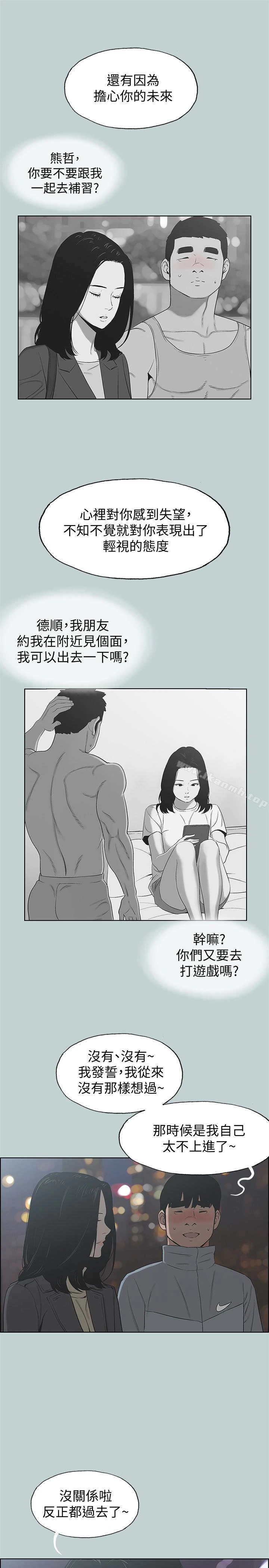 适合劈腿的好日子