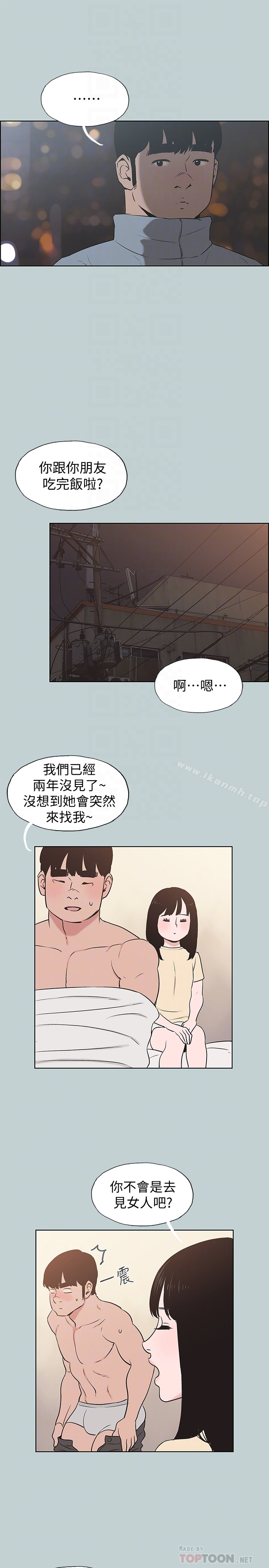 适合劈腿的好日子