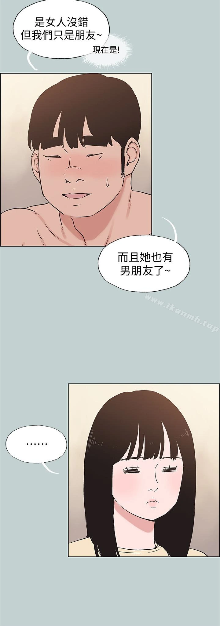 适合劈腿的好日子
