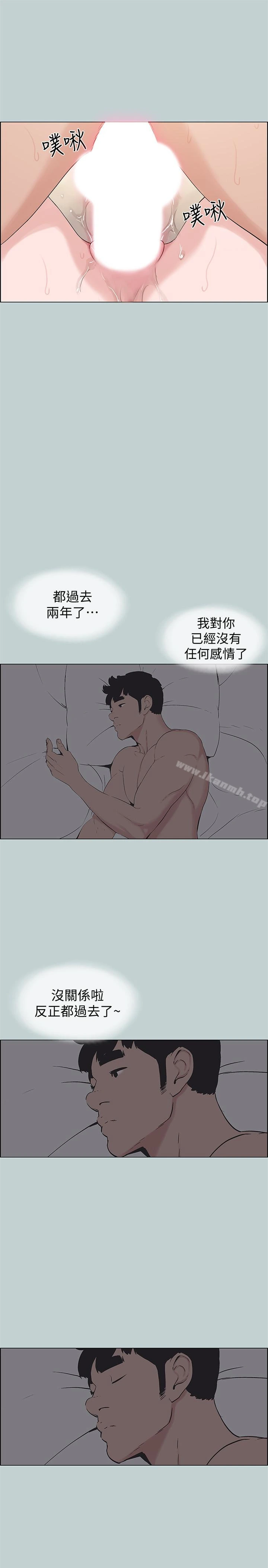 适合劈腿的好日子