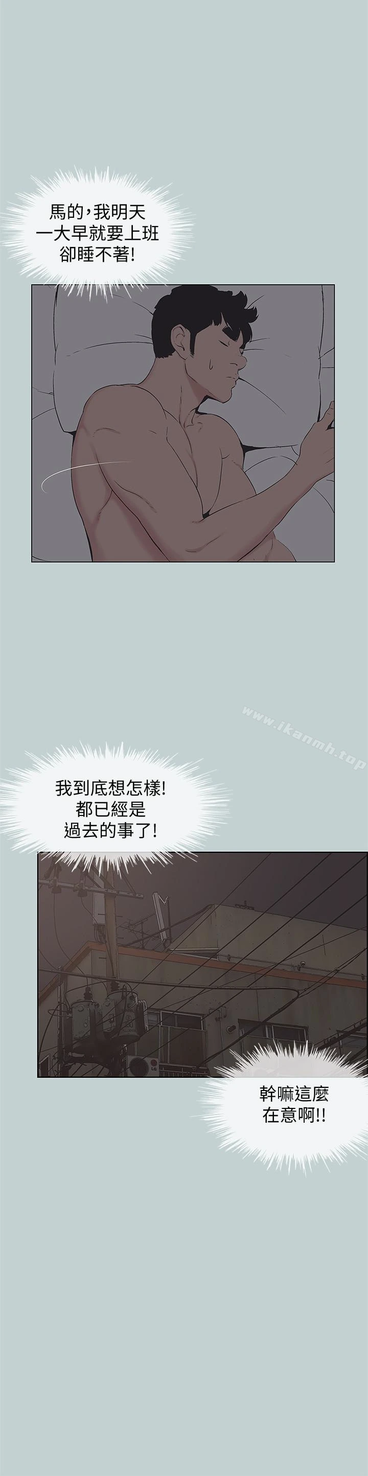 适合劈腿的好日子