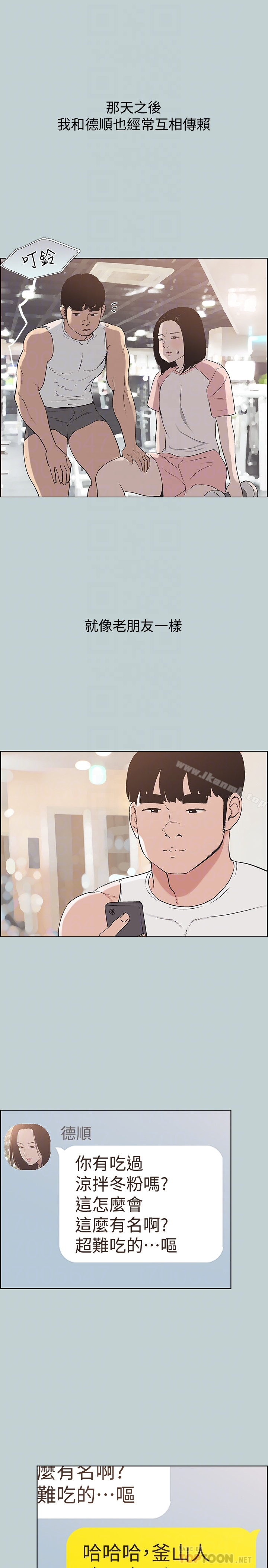 适合劈腿的好日子