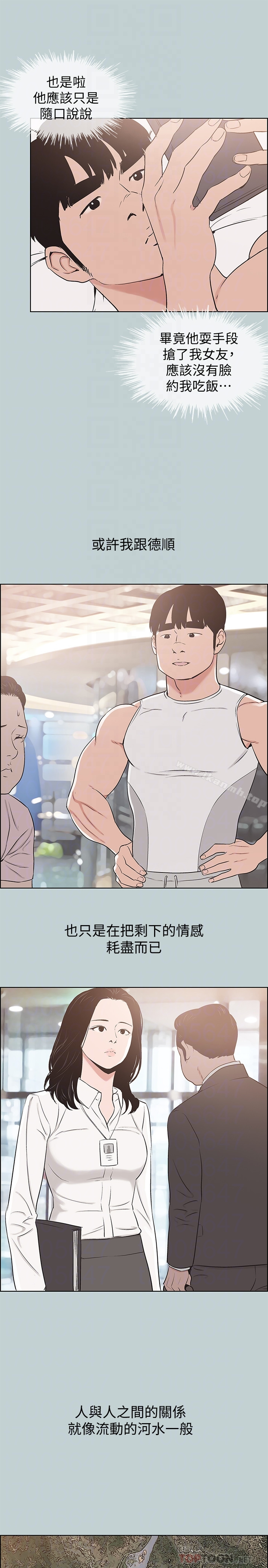 适合劈腿的好日子