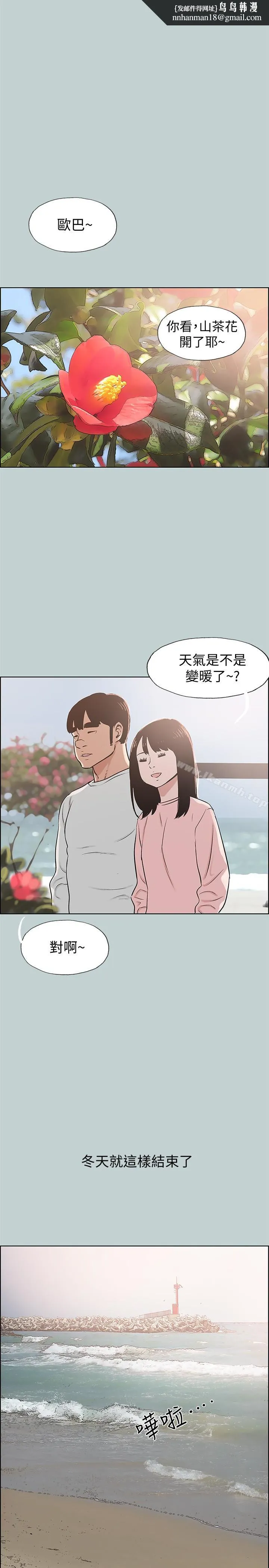 适合劈腿的好日子
