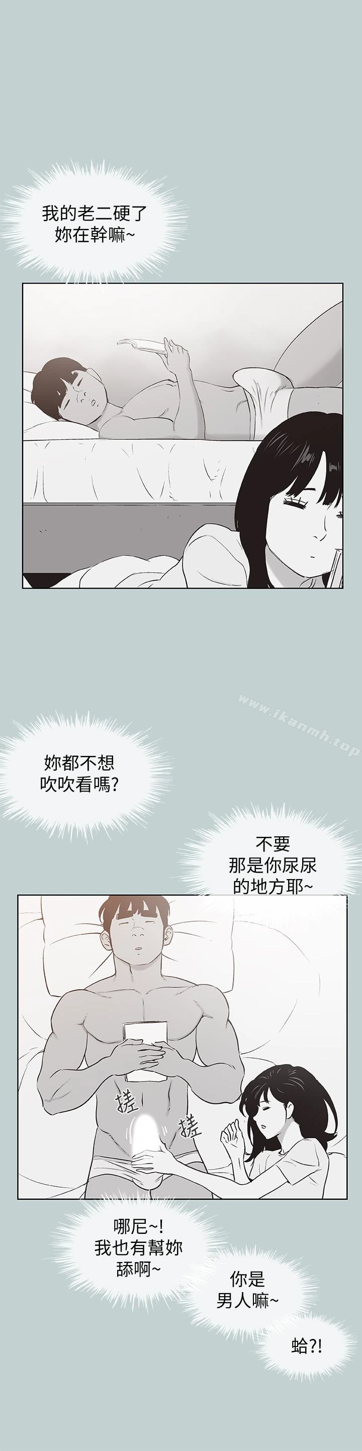 适合劈腿的好日子